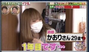 55473868 0B3D 4F37 BABB 9DEFD21D3309 300x178 2 - スギちゃんの嫁・かおりのケチ・節約エピソード4選！出身地は韓国？馴れ初めや年齢も