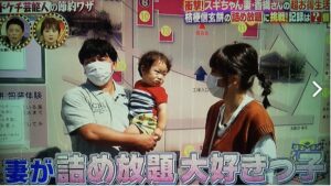 7C5F053D 81F3 4FA8 8650 2461C707BAD5 300x169 2 - スギちゃんの嫁・かおりのケチ・節約エピソード4選！出身地は韓国？馴れ初めや年齢も