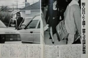 images 1 300x199 2 - YOSHIKIが工藤静香に土下座はデマ？破局理由や曲とは？フライデー画像や馴れ初めも