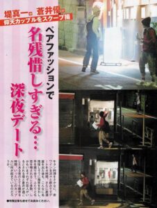 unnamed file 101 226x300 4 - 【画像】蒼井優の恋愛遍歴一覧！三浦春馬との交際期間や鈴木浩介との馴れ初め、破局理由も！