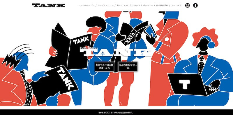 10 - 【2023年】PR会社おすすめ20選｜依頼メリットや選び方も解説