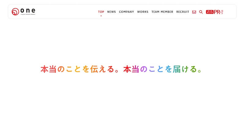 18 - 【2023年】PR会社おすすめ20選｜依頼メリットや選び方も解説