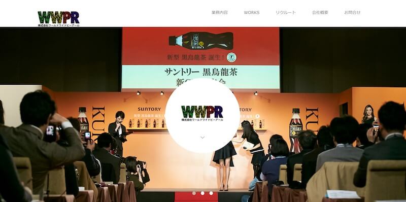 6 - 【2023年】PR会社おすすめ20選｜依頼メリットや選び方も解説