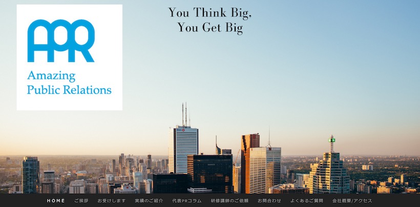 3d286c066077720590e492e614c9bbcc 1 - 福岡県のPR会社おすすめ15選一覧｜特徴や強み、選び方を解説