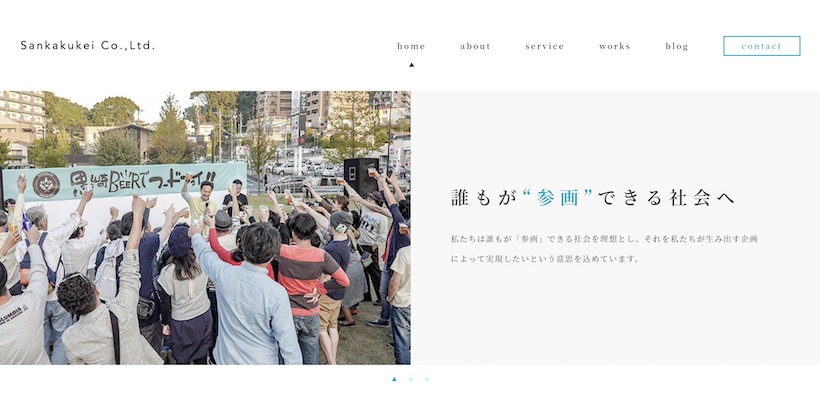 57b8ad171c27ba4a3f9ece1dc83d4034 - 福岡県のPR会社おすすめ15選一覧｜特徴や強み、選び方を解説