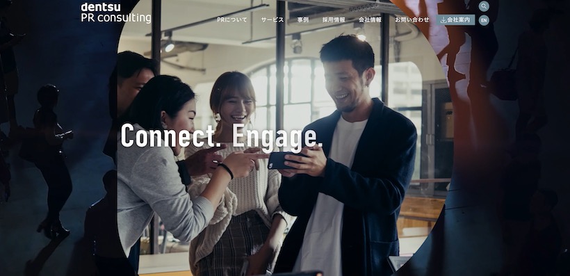 9bdf40befda56aded47d3d00bffed831 1 - 福岡県のPR会社おすすめ15選一覧｜特徴や強み、選び方を解説