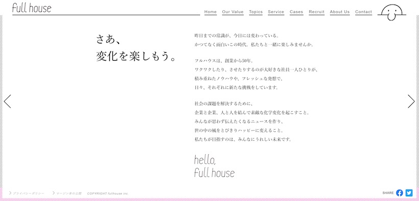 9bdf40befda56aded47d3d00bffed831 - 【2023年最新】京都府のPR会社おすすめ10選をまとめて紹介