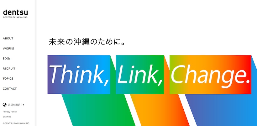 20cfce153c6dcbd30dc35695758066ae 1 - 【2024年最新】沖縄のPR会社8選の特徴をまとめて紹介