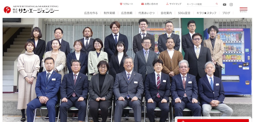 588f5dc5c85286438783f2302a488dbe 1 - 【2024年最新】沖縄のPR会社8選の特徴をまとめて紹介