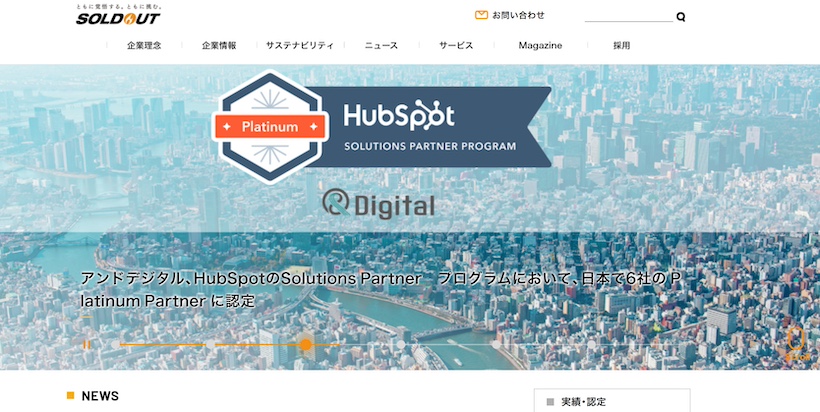 5b398eeaa9d4e5cbd78497cfa5d68afd - 【2024年最新】北海道のPR会社10選の特徴を現役記者が紹介