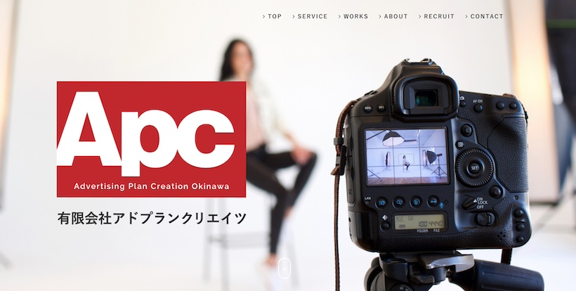 8ec6a9c9f17f674d2b5aa83ddff080e1 1 - 【2024年最新】沖縄のPR会社8選の特徴をまとめて紹介