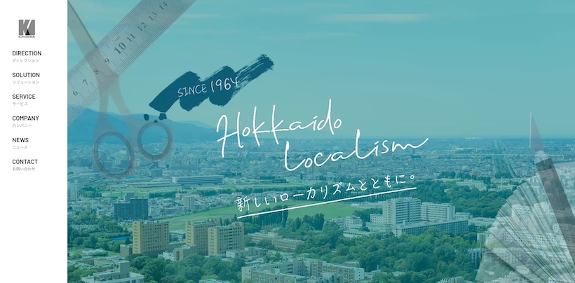 8ec6a9c9f17f674d2b5aa83ddff080e1 - 【2024年最新】北海道のPR会社10選の特徴を現役記者が紹介