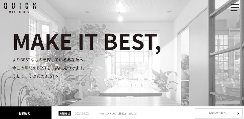 9bdf40befda56aded47d3d00bffed831 1 - 【2024年最新】沖縄のPR会社8選の特徴をまとめて紹介